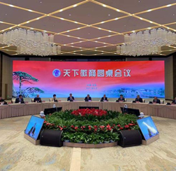 万利国际资源-官网_元纪事