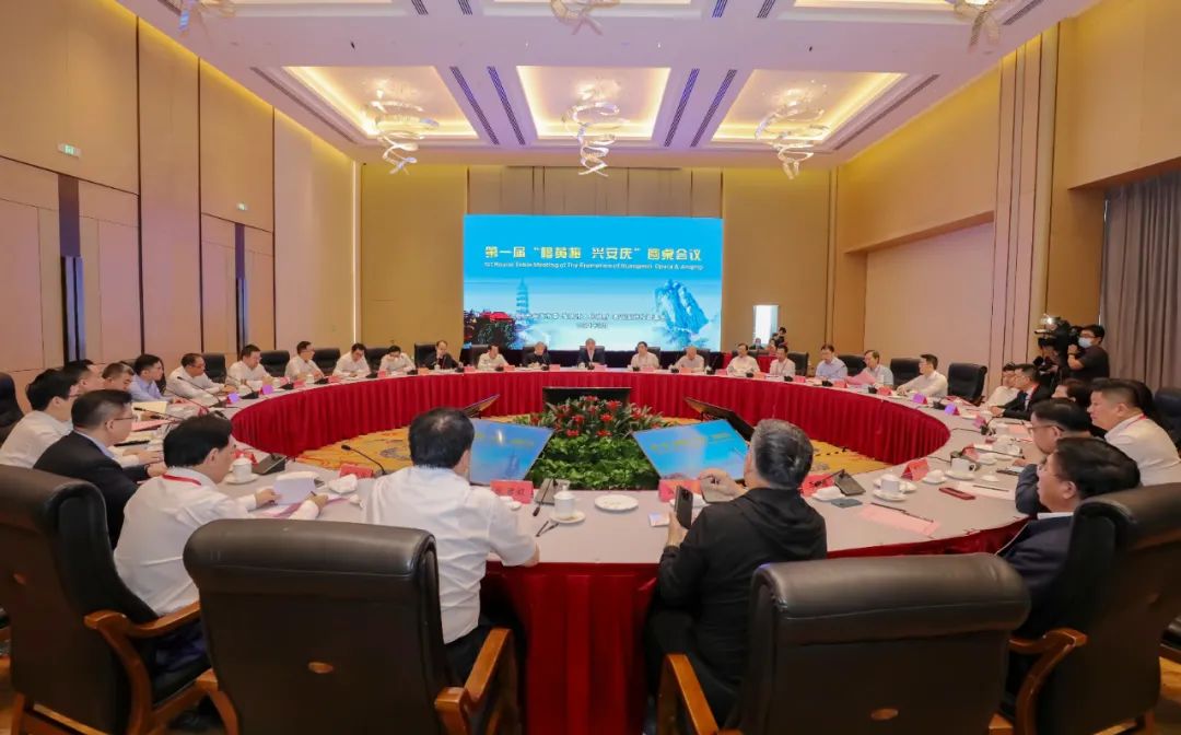 万利国际资源-官网_探寻安庆生长新路径，，，，，从这场圆桌聚会谈起&hellip;&hellip;-公司新闻